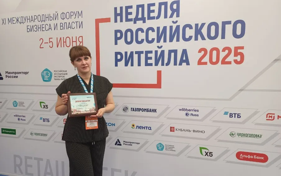 Представители Нижегородской области победили в трех номинациях конкурса «Торговля России»